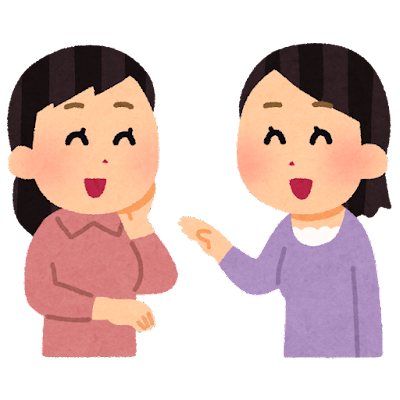 良い口コミ、レビュー、評価
